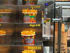 -Potato Corner(广州天河城店)