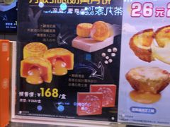 -芳叔(江南新地店)