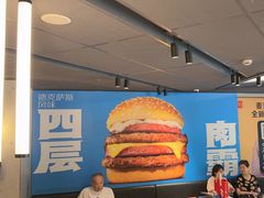 -麦当劳(光新乐购店)