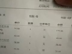 -艾贝尔宠物医院·宠保定点·超声绝育·免疫点(樱花路店)