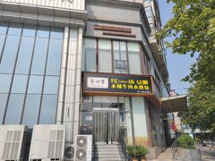 -李四辈(众意路9店)