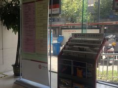 -中国银行(绍兴城东支行)