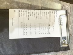 -吴记富苑(朝阳店)