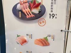-争鲜回转寿司(东方银座店)