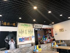 大堂-宋记爆肚(酒仙桥店)
