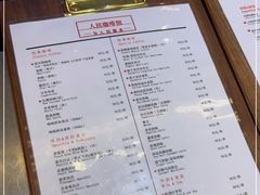 -人民咖啡馆(四行仓库店)