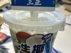 -太琼糟粕醋·海南酸汤火锅(亚龙湾店)