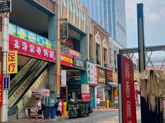 -万达广场(泰安泰山店)