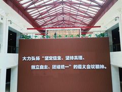 -遵义会议纪念馆