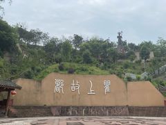 -海窝子古镇
