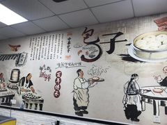 -桐香园小笼包(百井坊巷店)