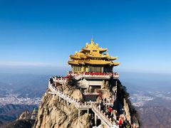 -老君山风景名胜区