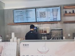 -卡旺卡(黄山黎阳in巷店)