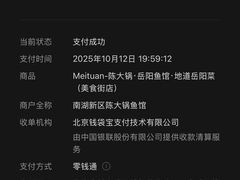 -陈大锅·岳阳鱼馆·地道岳阳菜(美食街店)