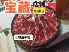 -倍儿红喜临门火锅(文兴路店)