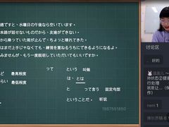 -帝京日语(春熙路旗舰校区)