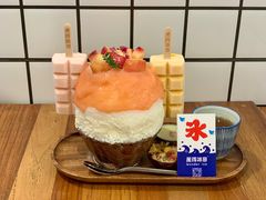 -WONDER ICE 萬得冰田(建設路总店)