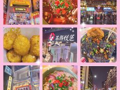 -十里香粉馆(虹桥中路店)