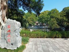 -柳侯公园