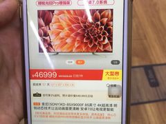 -苏宁易购(Suning Pro北京回龙观店)