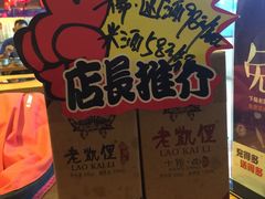 -老凯俚酸汤鱼(鸿通城店)