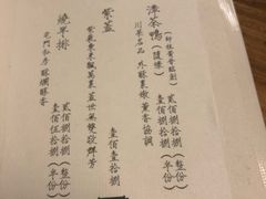 -之参餐厅(前门大街店)