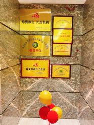 -臻康乃馨月子中心(集美店)