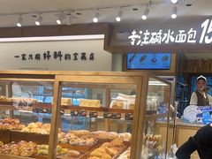 -小飞象面包公社(珠江路金鹰店)