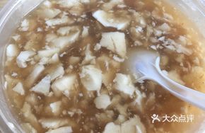 Fragrant Tender Tofu Brain