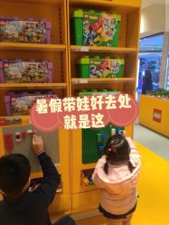 -kidsland(南开大悦城店)