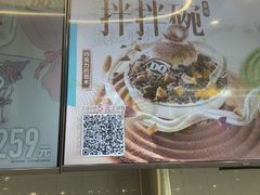 -DQ·蛋糕·冰淇淋(通州万达店)