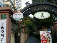 -嘉善老市