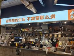-北丐先生·野馄饨烧烤(雨花万象店)