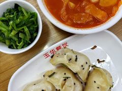 -玉华饮食店(茅台路店)