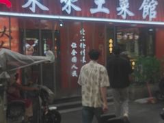 -东来土菜馆(民祥园路店)