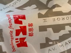 -都恩客(高岛屋百货店)