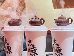 -山四砂锅(太原钟楼街店)