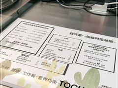 -TOCHITO(南山店)