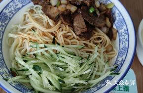 Beef Cold Noodles