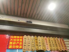 -阿吉仔(大元路店)