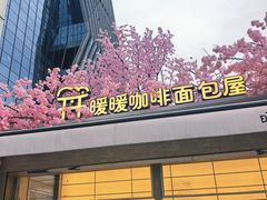 -首开·龙湖成都西宸天街