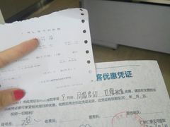 -广州仁爱天河医院体检中心