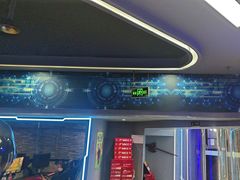 -网酷电竞馆(上地店)