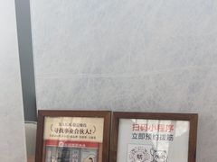 -长风拨筋养身(天街店)