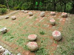 -石老人观光园