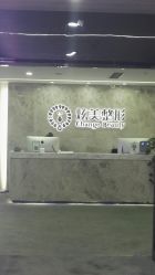 点击看大图 -北京炫美医疗美容