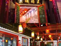 -老诚一锅(来北家园店)