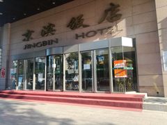 门面-小白桦西餐厅