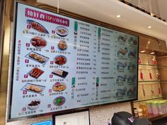 -华辉拉肠(宝华店)
