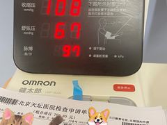 -首都医科大学附属北京天坛医院